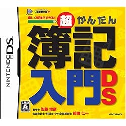 (未使用･未開封品)　本気で学ぶ LECで合格る DS宅地建物取引主任者 2011年&amp;2012年度版 tu1jdyt Amazon | 本気で学ぶ LECで合格る DS宅地建物取引主任者 2011年